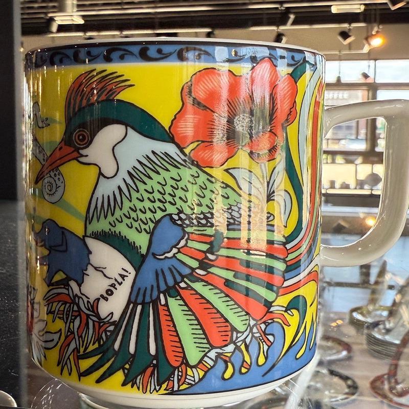 Bopla Maxi Cup Yellow Special Jubilee